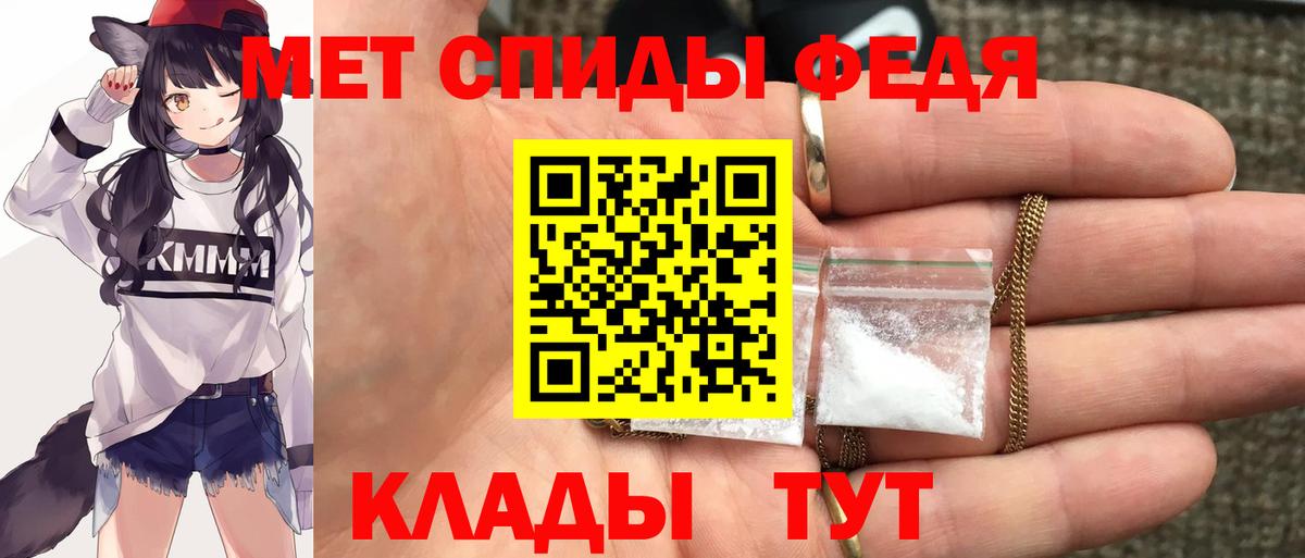Городец  АМФ Premium  Амфетамин  Вход с VPN 