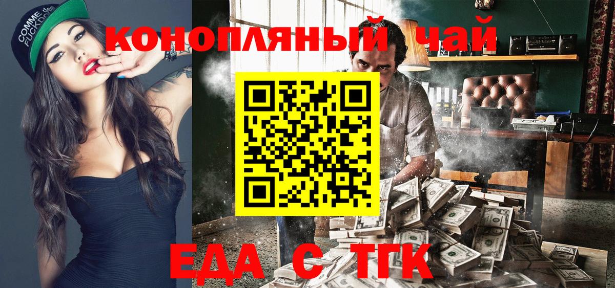 Городец  Canna-Cookies марихуана  Вход с VPN 