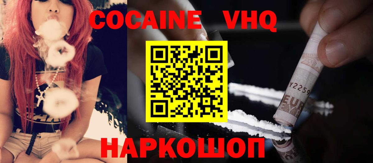 КОКАИН Боливия Городец