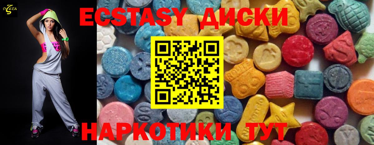 ЭКСТАЗИ Punisher  ЭКСТАЗИ  Городец  купить наркоту  Вход с VPN  Экстази XTC 