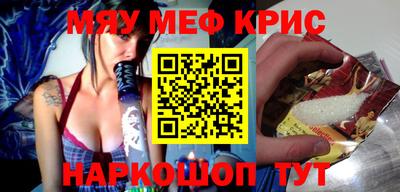 трава Кумертау