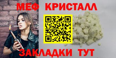 трава Кумертау