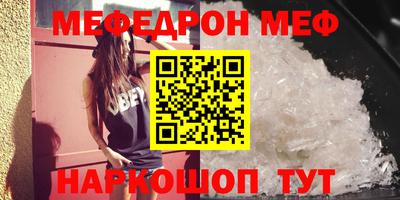 метамфетамин Кулебаки