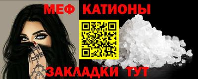 метамфетамин Кулебаки