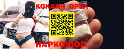 бутик Кунгур