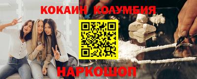 бутик Кунгур