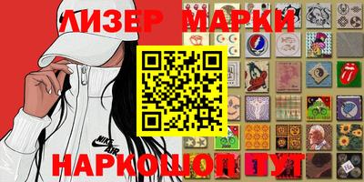 бутик Кунгур