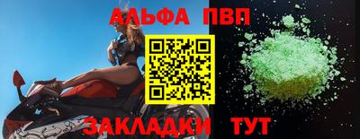 бутик Кунгур