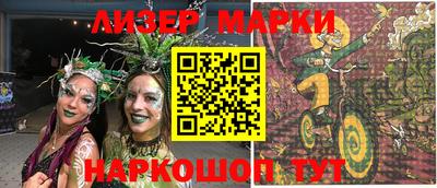 бутик Кунгур