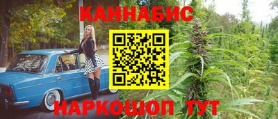 бутик Кунгур