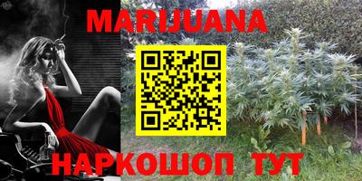 трава Кумертау