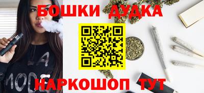 метамфетамин Кулебаки