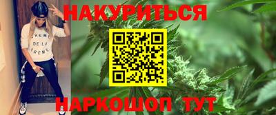 бутик Кунгур