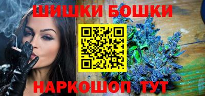 бутик Кунгур