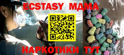трава Кумертау