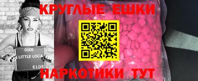 бутик Кунгур