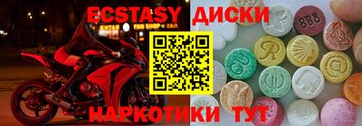 бутик Кунгур