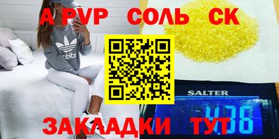 кокаин Лесосибирск