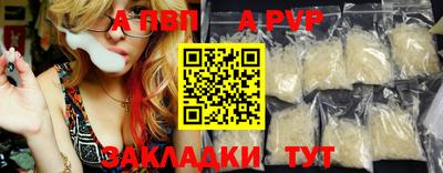 бутик Кунгур
