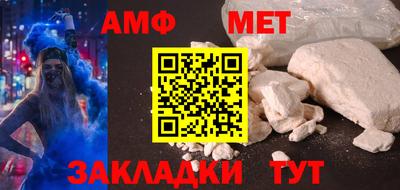 трава Кумертау