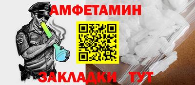бутик Кунгур
