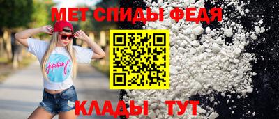 метамфетамин Кулебаки