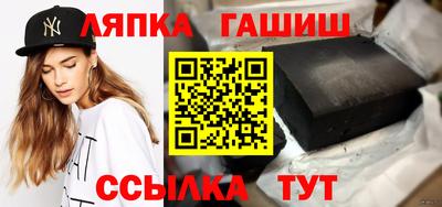 метамфетамин Кулебаки