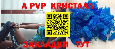 метамфетамин Кулебаки