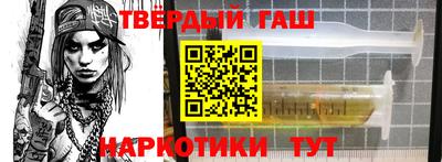 метамфетамин Кулебаки