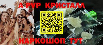 бутик Кунгур