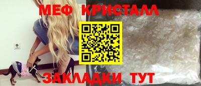 метамфетамин Кулебаки