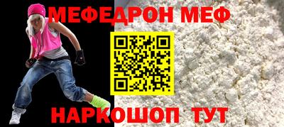 метамфетамин Кулебаки