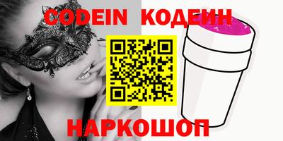 метамфетамин Кулебаки