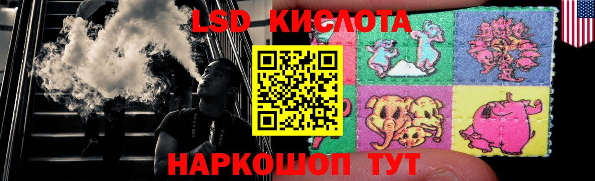Лсд 25 экстази ecstasy Городец