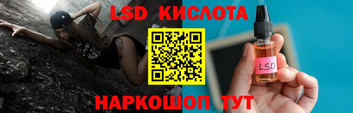 LSD-25 экстази  Вход с VPN  Городец  ЛСД экстази ecstasy  Лсд 25 экстази кислота 