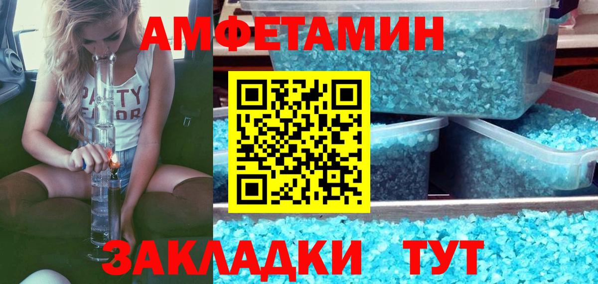 Городец  Первитин Methamphetamine  Первитин Methamphetamine  Первитин  Вход с VPN 