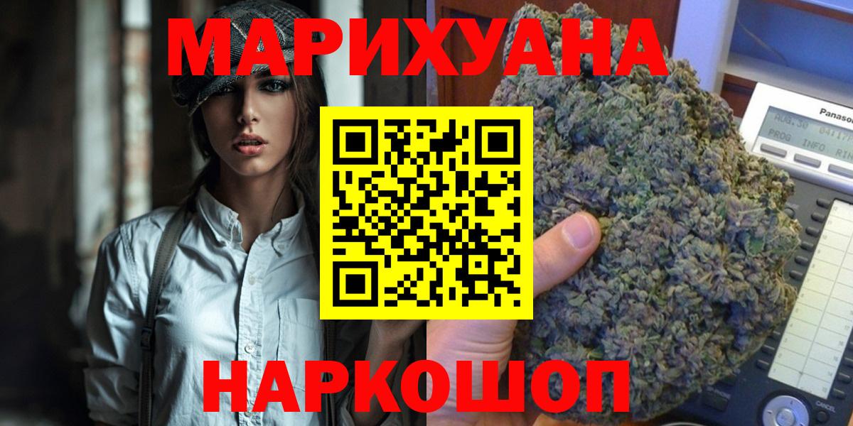 Марихуана VHQ Городец